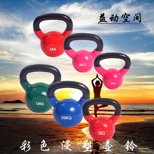 Kettlebell Color Top Grade Plastic Dipping Kettle-bell Competition Kettle-bell Fitness Supplies Personal Trainer Equipment Pelic